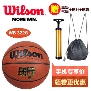 Wilson/威尔胜 WB322G