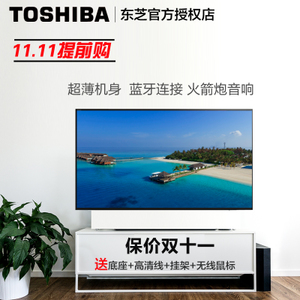 Toshiba/东芝 50U7600C