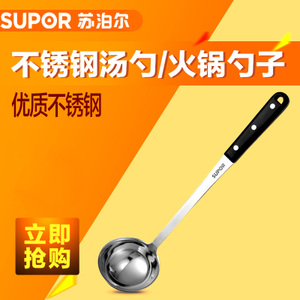 SUPOR/苏泊尔 KT07A1