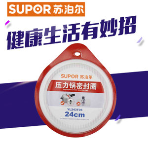 SUPOR/苏泊尔 YL243T06