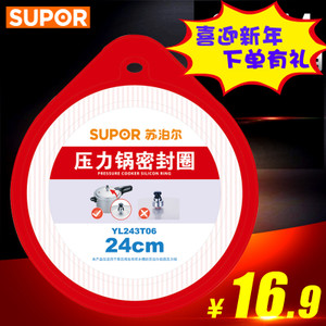 SUPOR/苏泊尔 YL243T06