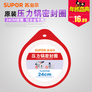 SUPOR/苏泊尔 YL243T06