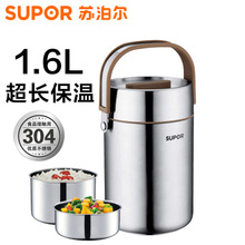 SUPOR/苏泊尔 1.6L