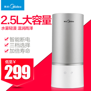 Midea/美的 SC-3A25