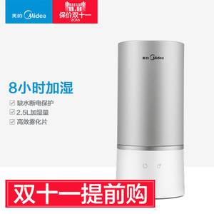 Midea/美的 SC-3A25