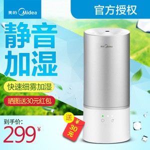 Midea/美的 SC-3A25