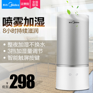 Midea/美的 SC-3A25