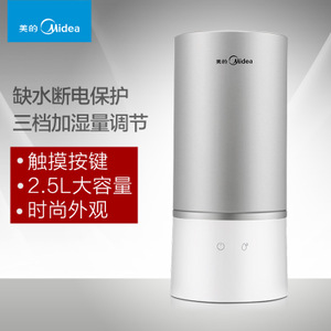 Midea/美的 SC-3A25