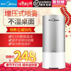 Midea/美的 SC-3A25