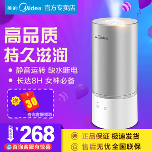 Midea/美的 SC-3A25