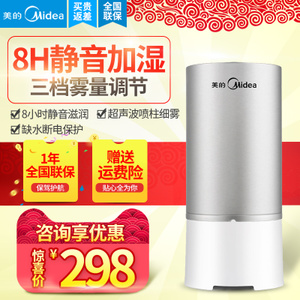 Midea/美的 SC-3A25