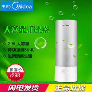 Midea/美的 SC-3A25