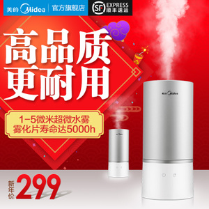 Midea/美的 SC-3A25