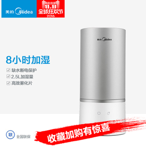 Midea/美的 SC-3A25