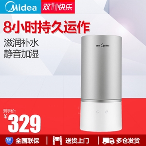 Midea/美的 SC-3A25