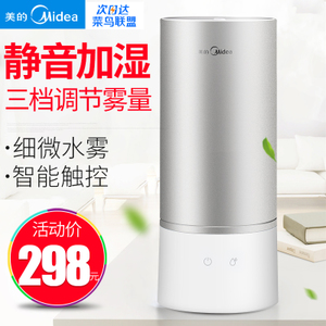 Midea/美的 SC-3A25