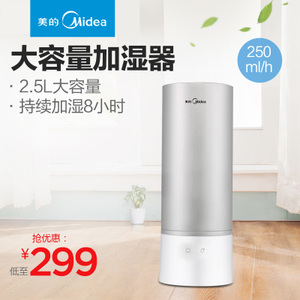 Midea/美的 SC-3A25