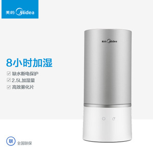 Midea/美的 SC-3A25