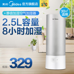 Midea/美的 SC-3A25