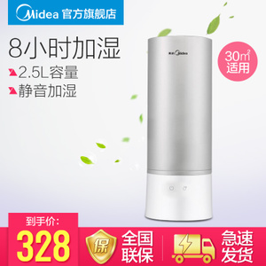 Midea/美的 SC-3A25