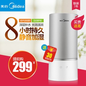 Midea/美的 SC-3A25