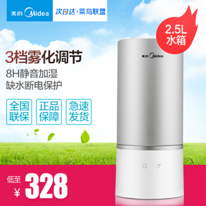 Midea/美的 SC-3A25