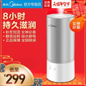 Midea/美的 SC-3A25