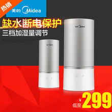 Midea/美的 SC-3A25