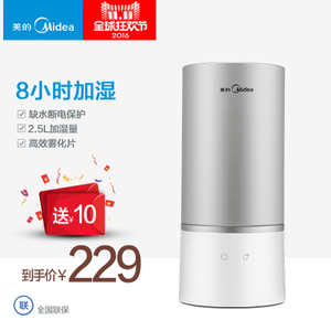 Midea/美的 SC-3A25