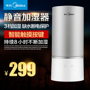 Midea/美的 SC-3A25