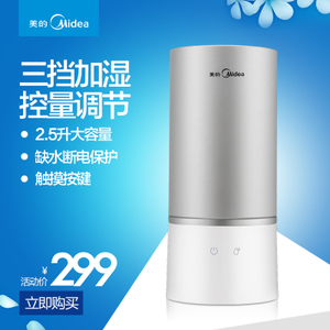 Midea/美的 SC-3A25