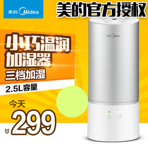 Midea/美的 SC-3A25