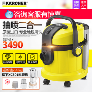 KARCHER/凯驰 se4001