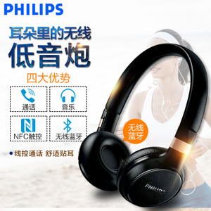 Philips/飞利浦 SHB9250