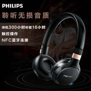 Philips/飞利浦 SHB9250