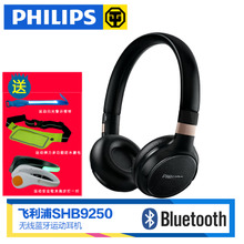 Philips/飞利浦 SHB9250