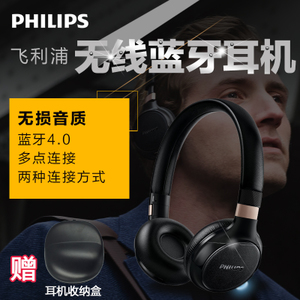 Philips/飞利浦 SHB9250