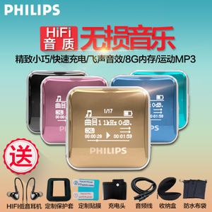 Philips/飞利浦 SA2208