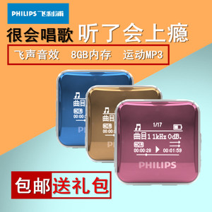 Philips/飞利浦 SA2208