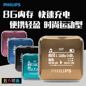 Philips/飞利浦 SA2208