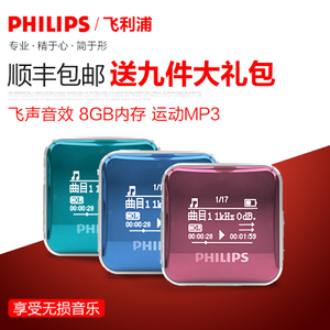 Philips/飞利浦 SA2208