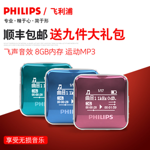 Philips/飞利浦 SA2208