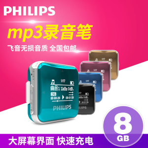 Philips/飞利浦 SA2208