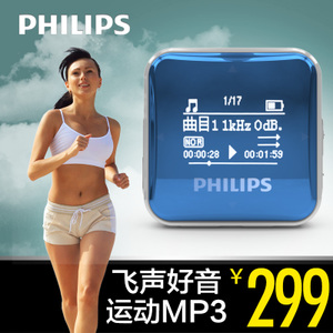 Philips/飞利浦 SA2208