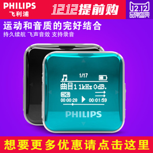 Philips/飞利浦 SA2208