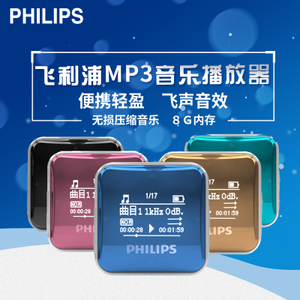 Philips/飞利浦 SA2208