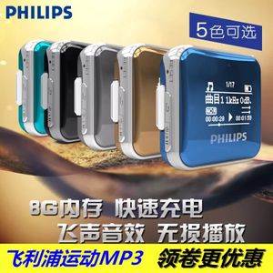 Philips/飞利浦 SA2208