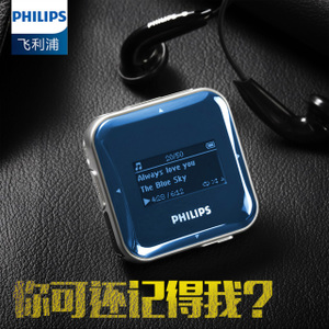 Philips/飞利浦 SA2208