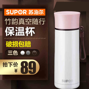 SUPOR/苏泊尔 KC43AD1