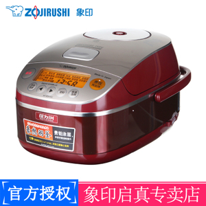 ZOJIRUSHI/象印 NP-BSH10C